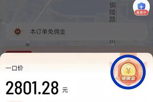 betway体育b截图3